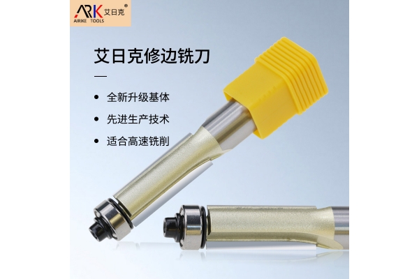 硬質合金木工銑刀的刃磨技術